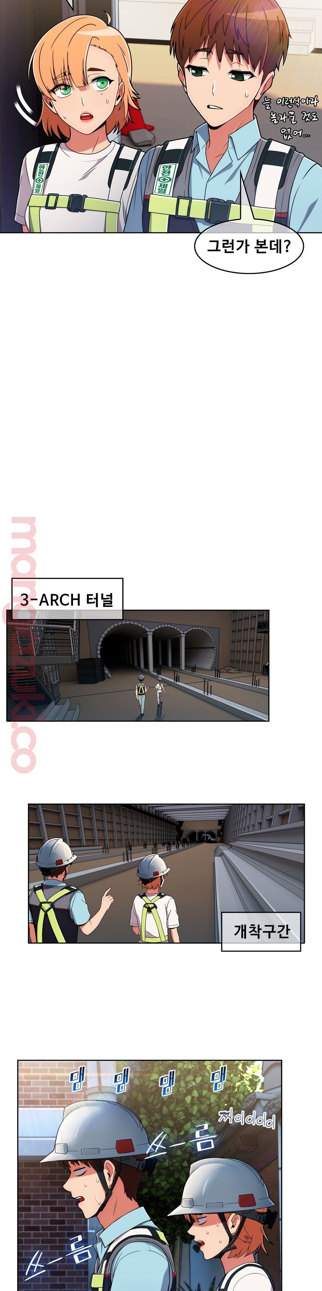 Sincere Minhyuk Raw Chapter 33 Page 3