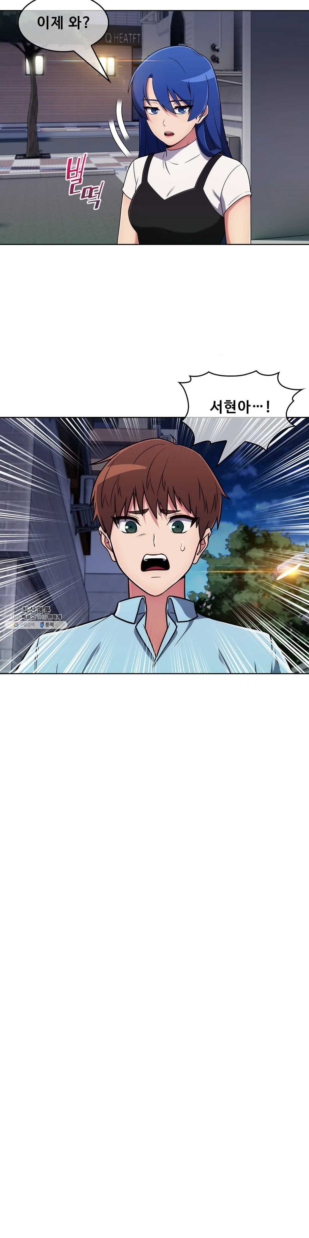 Sincere Minhyuk Raw Chapter 34 Page 25