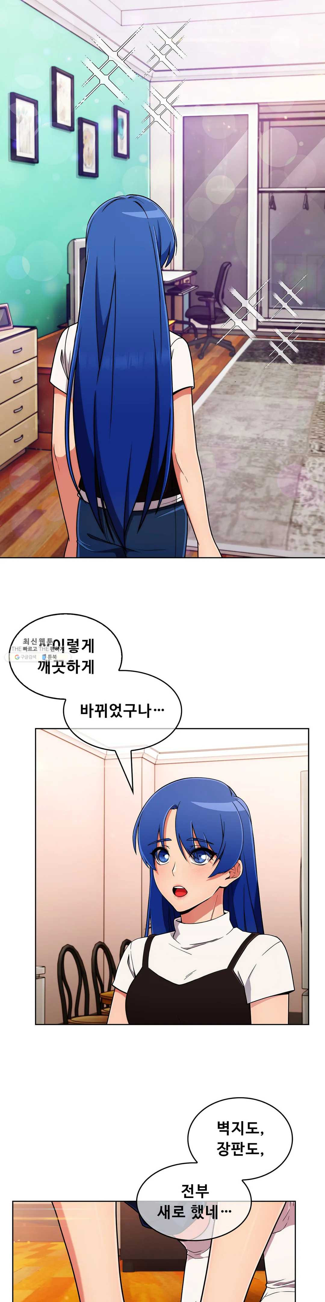 Sincere Minhyuk Raw Chapter 35 Page 10