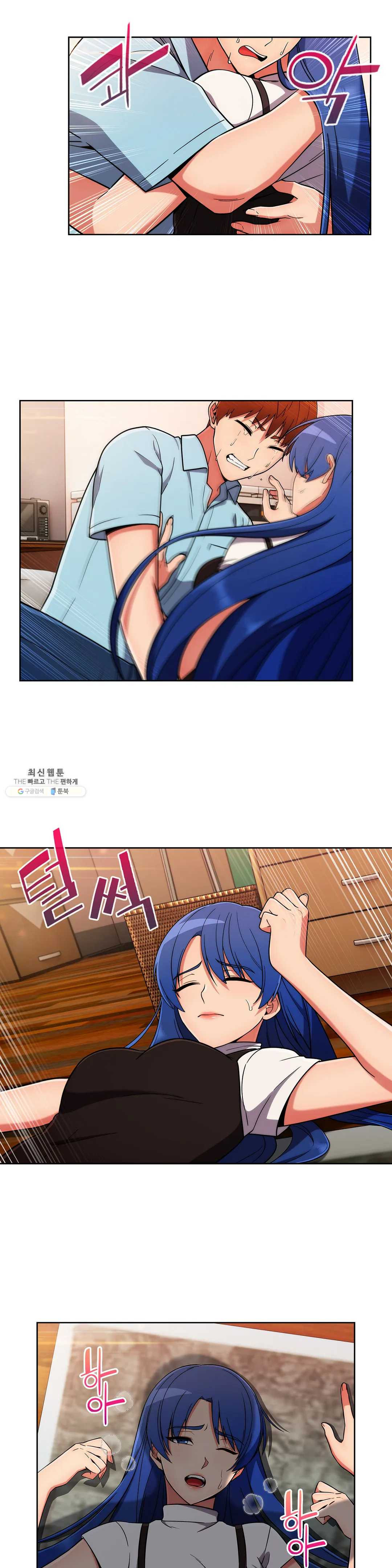Sincere Minhyuk Raw Chapter 35 Page 23