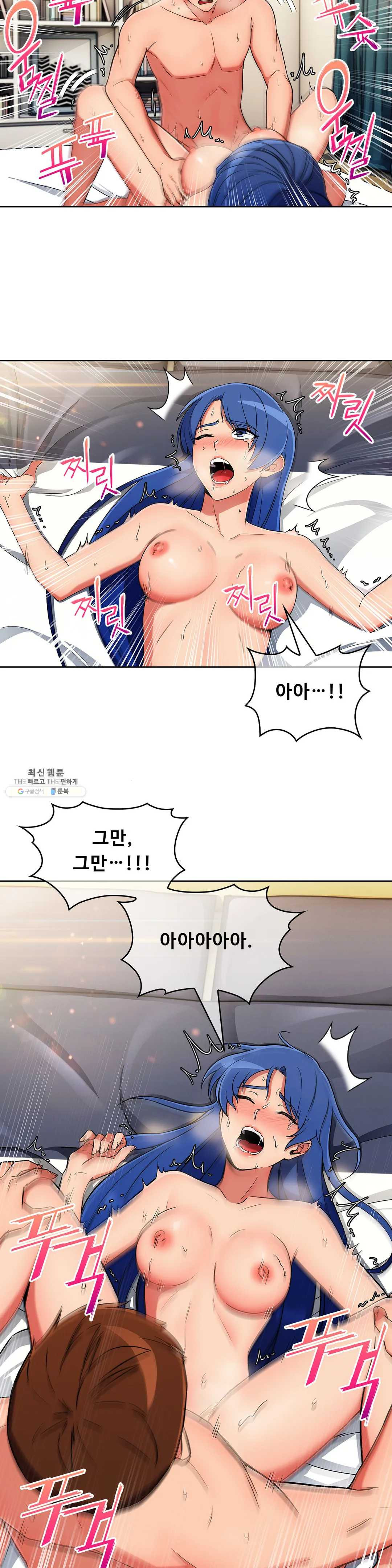 Sincere Minhyuk Raw Chapter 36 Page 13
