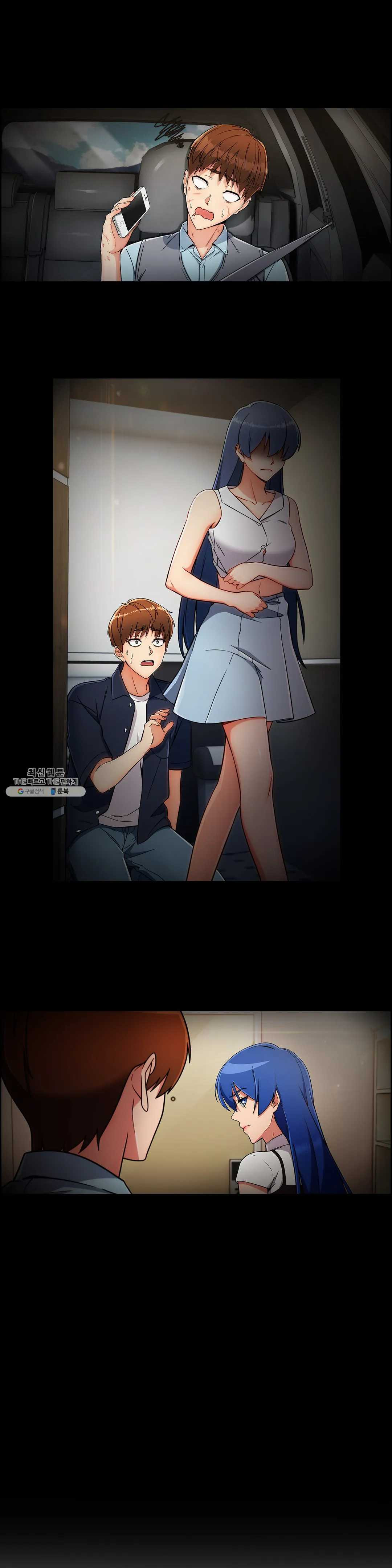 Sincere Minhyuk Raw Chapter 38 Page 18