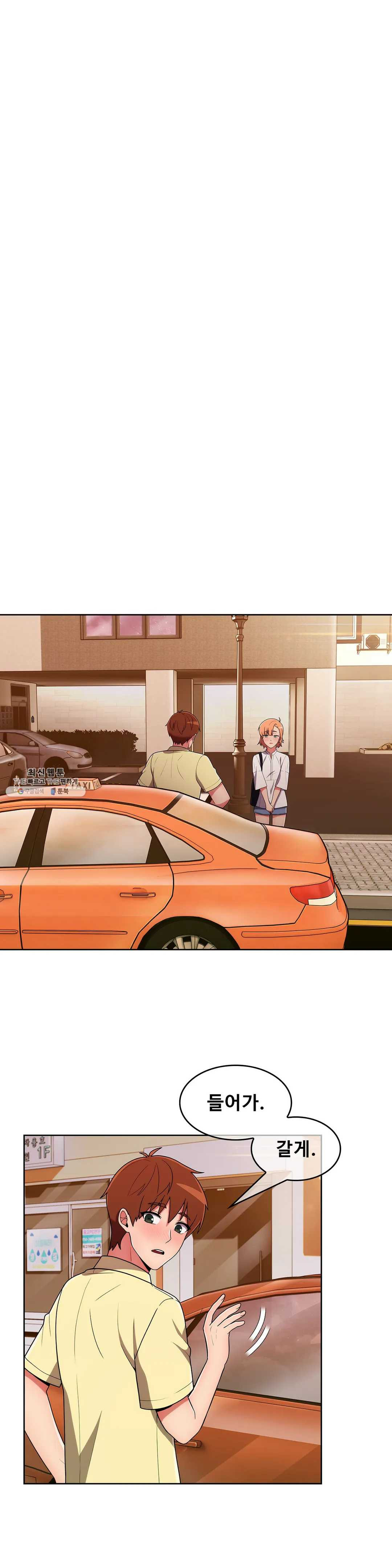 Sincere Minhyuk Raw Chapter 38 Page 23