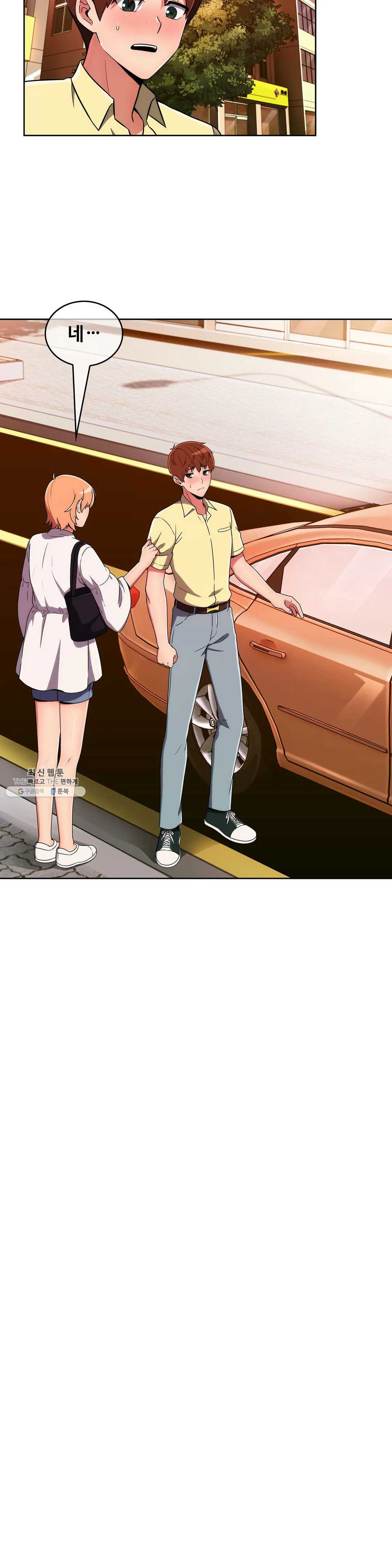 Sincere Minhyuk Raw Chapter 38 Page 25