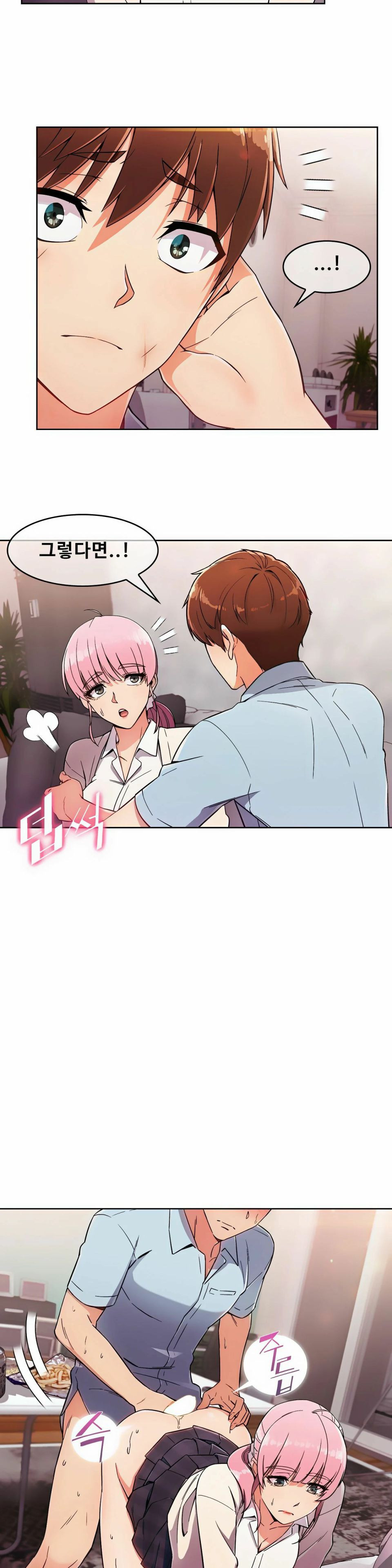 Sincere Minhyuk Raw Chapter 4 Page 10