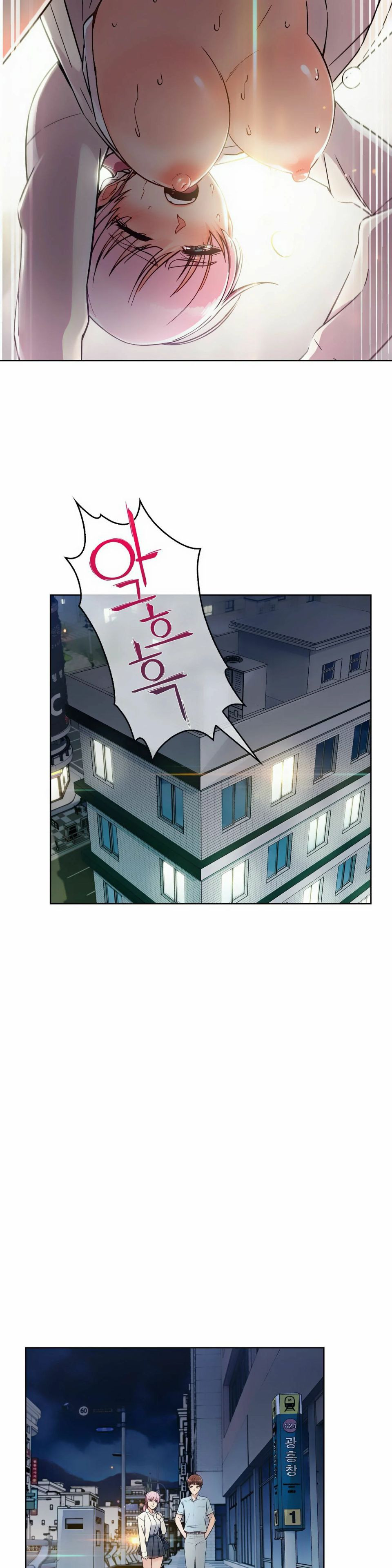 Sincere Minhyuk Raw Chapter 4 Page 16
