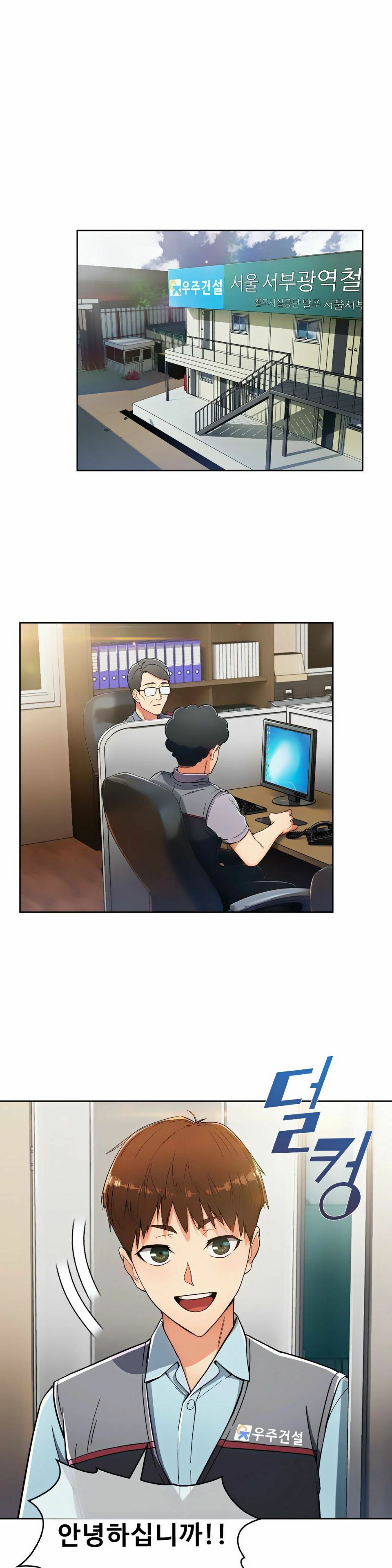 Sincere Minhyuk Raw Chapter 4 Page 23