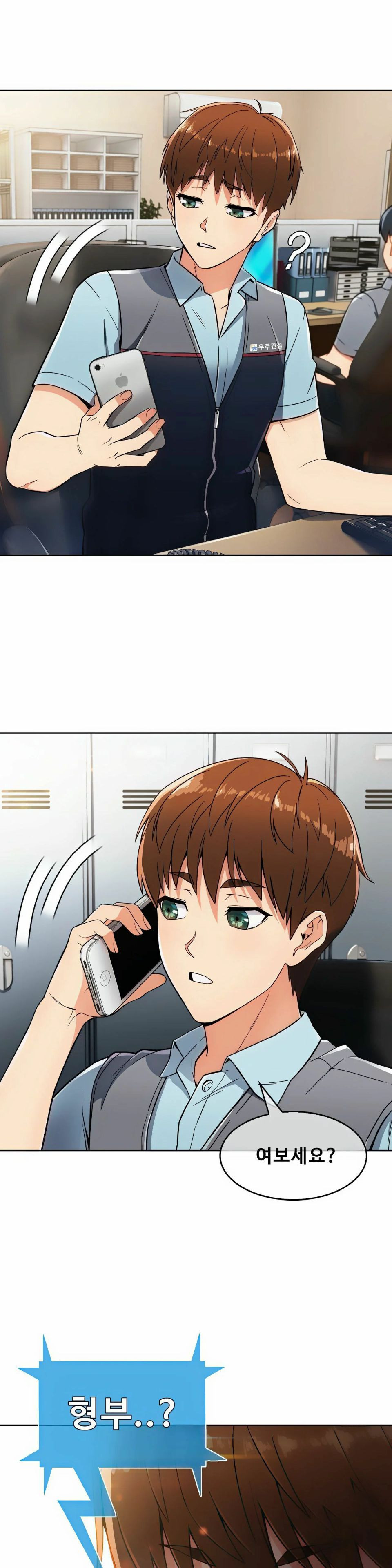 Sincere Minhyuk Raw Chapter 4 Page 26