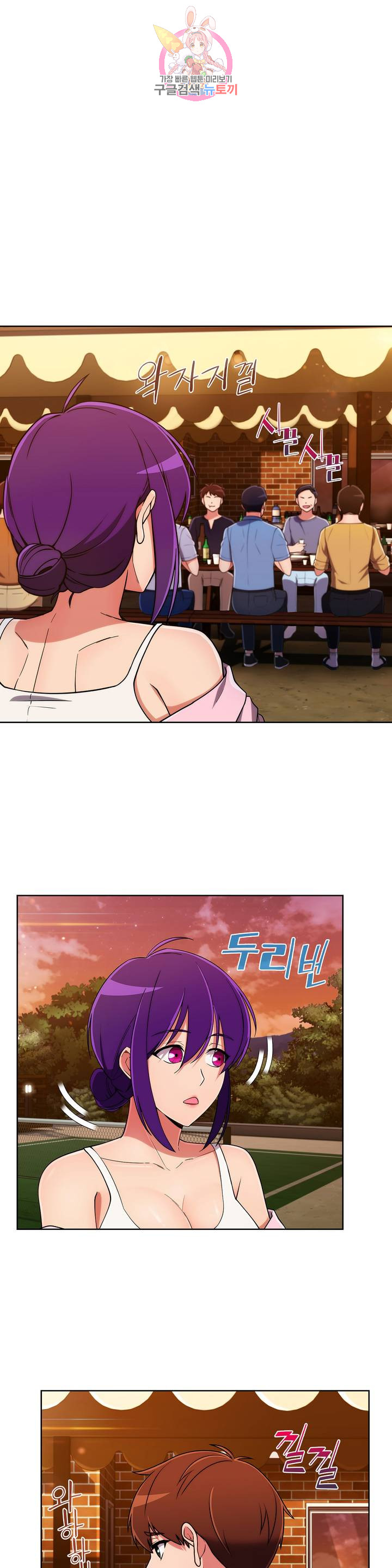 Sincere Minhyuk Raw Chapter 44 Page 29