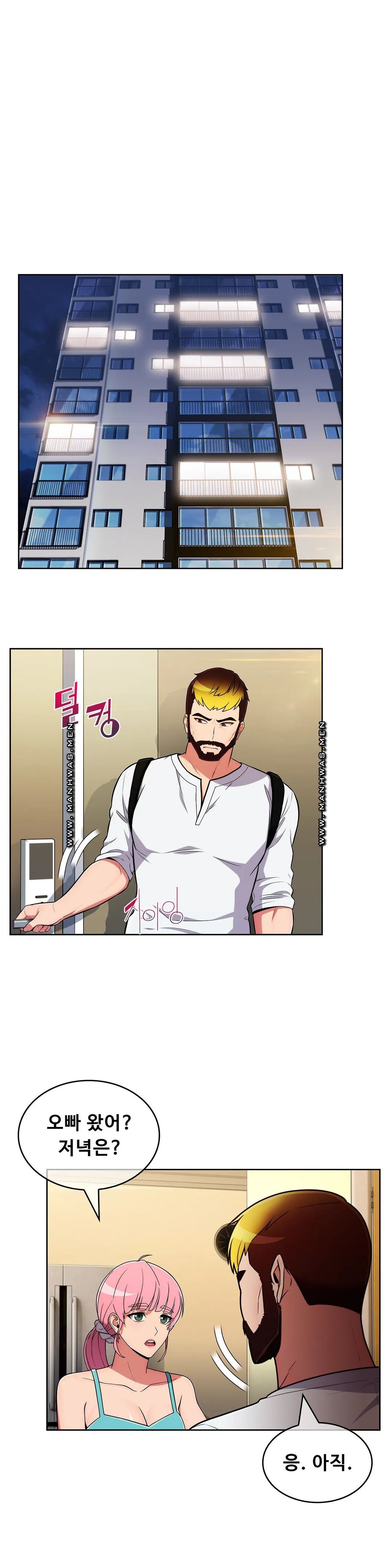 Sincere Minhyuk Raw Chapter 48 Page 11