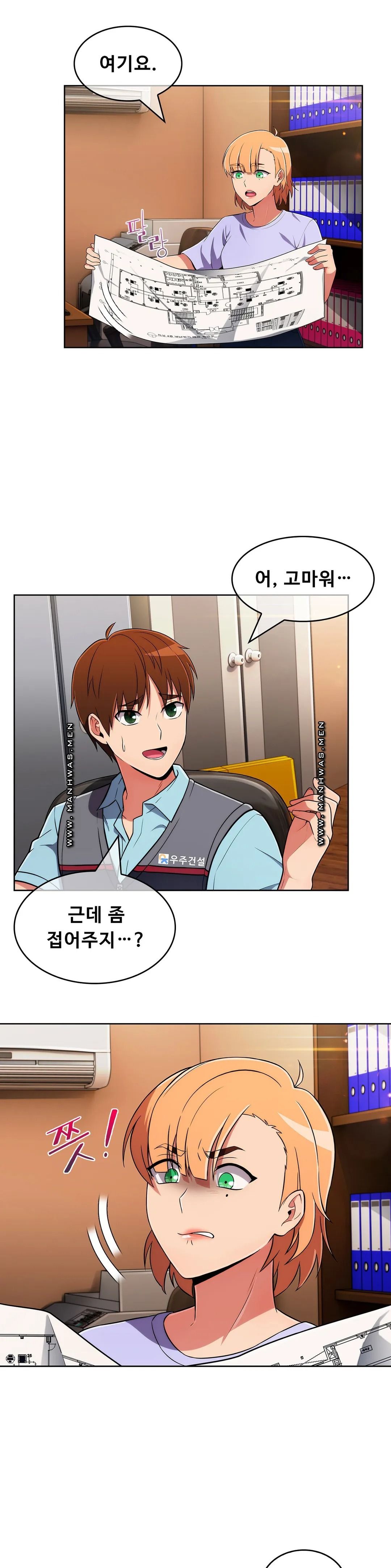 Sincere Minhyuk Raw Chapter 48 Page 18