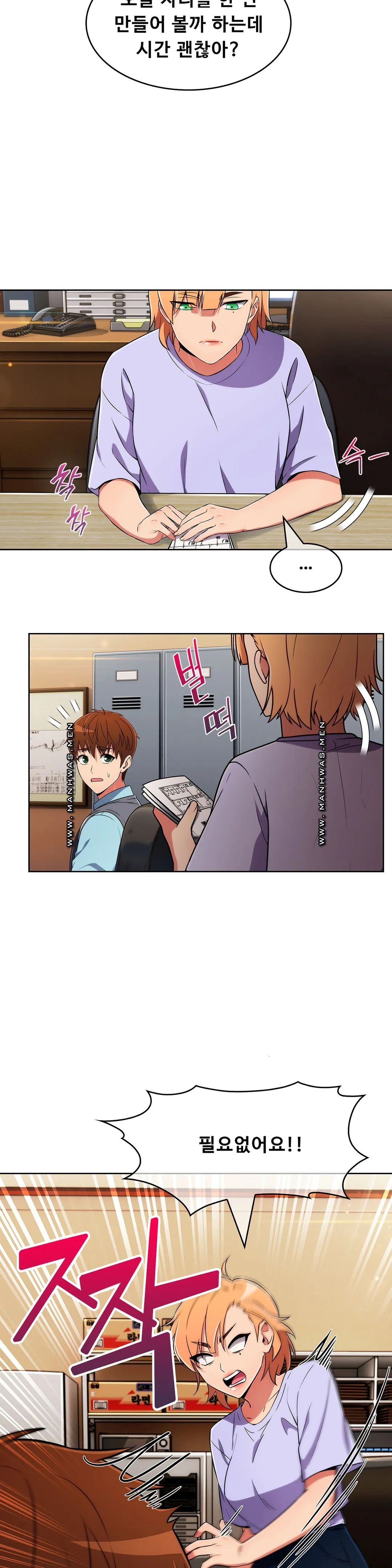 Sincere Minhyuk Raw Chapter 48 Page 20
