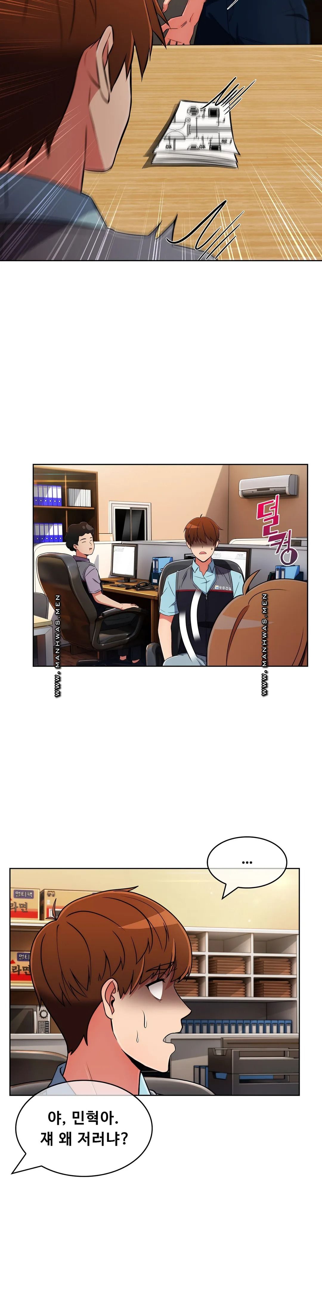 Sincere Minhyuk Raw Chapter 48 Page 21