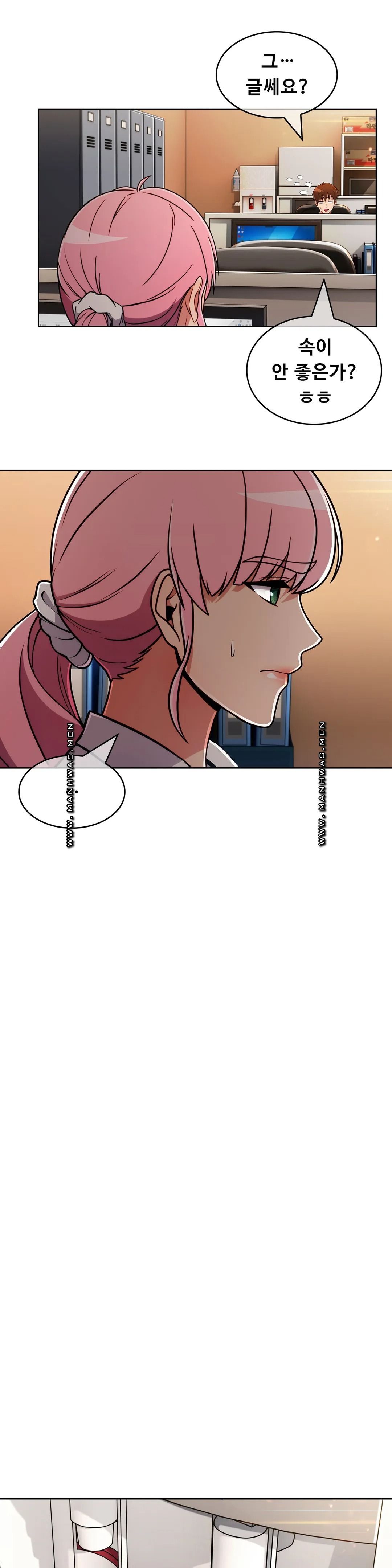 Sincere Minhyuk Raw Chapter 48 Page 22