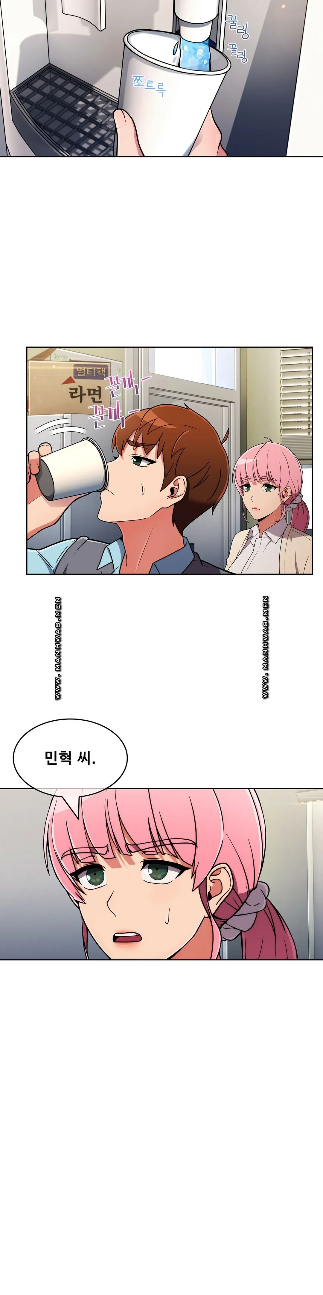 Sincere Minhyuk Raw Chapter 48 Page 23