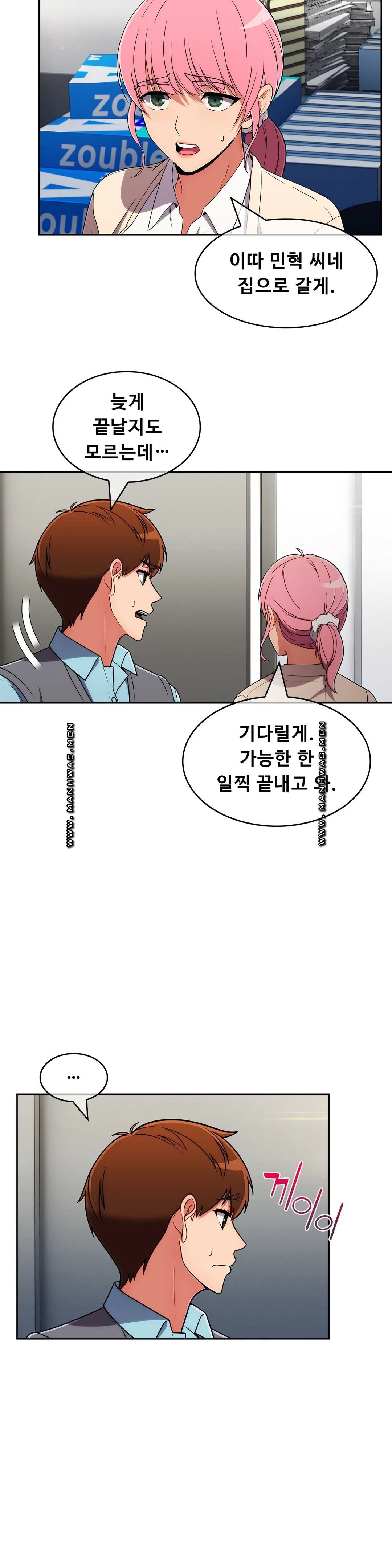 Sincere Minhyuk Raw Chapter 48 Page 26