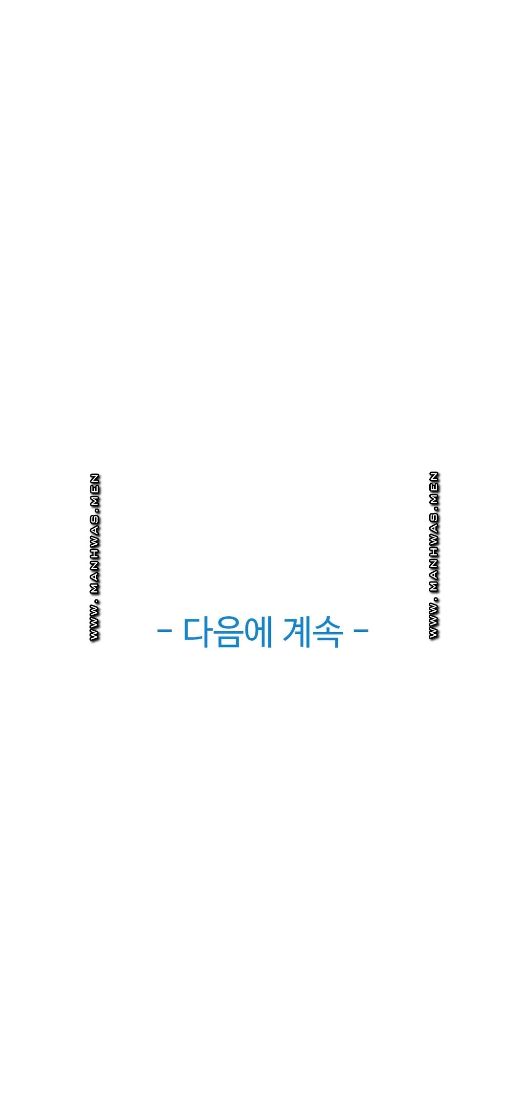 Sincere Minhyuk Raw Chapter 48 Page 34