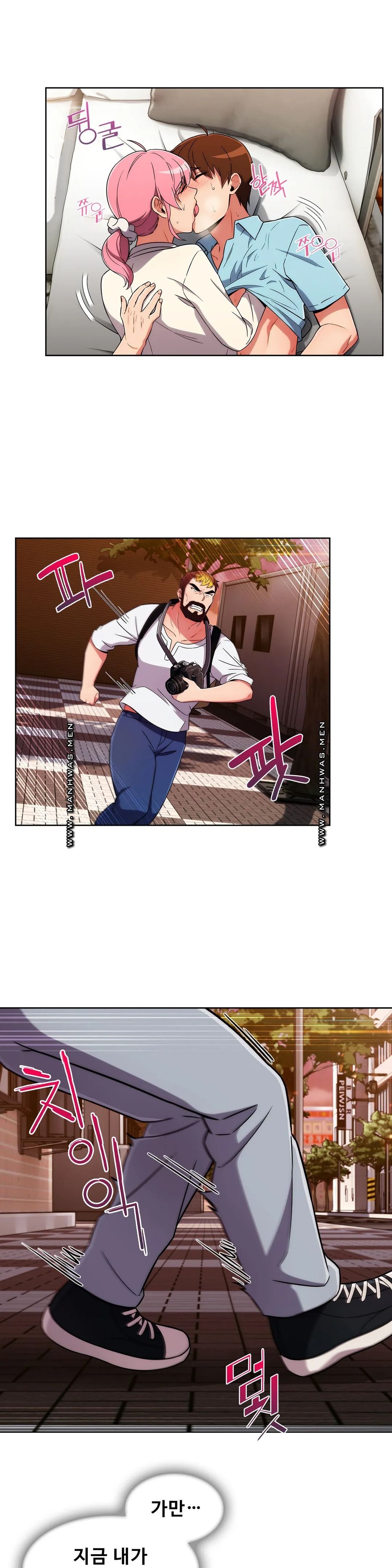 Sincere Minhyuk Raw Chapter 49 Page 18