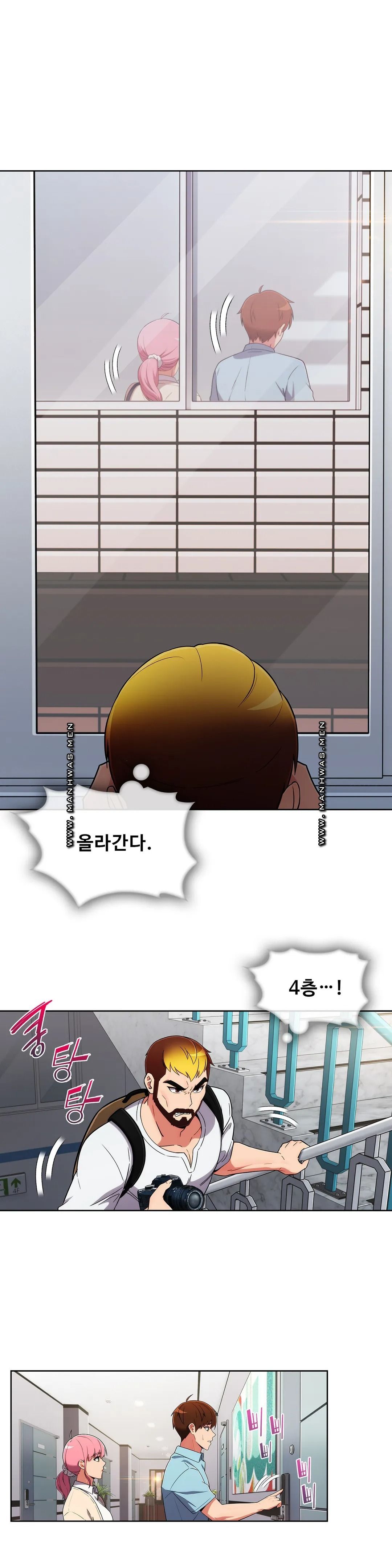 Sincere Minhyuk Raw Chapter 49 Page 3