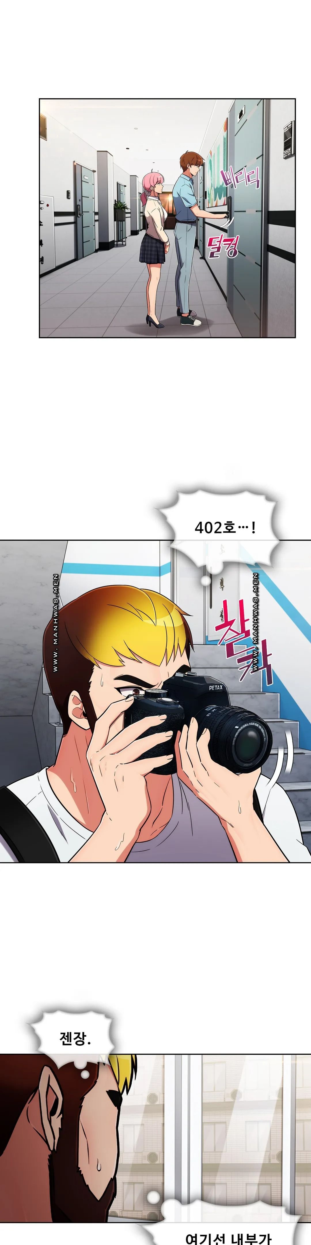 Sincere Minhyuk Raw Chapter 49 Page 4