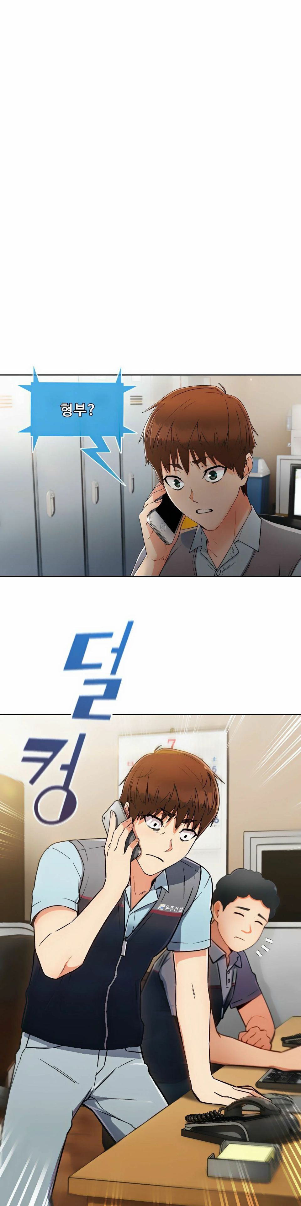 Sincere Minhyuk Raw Chapter 5 Page 1