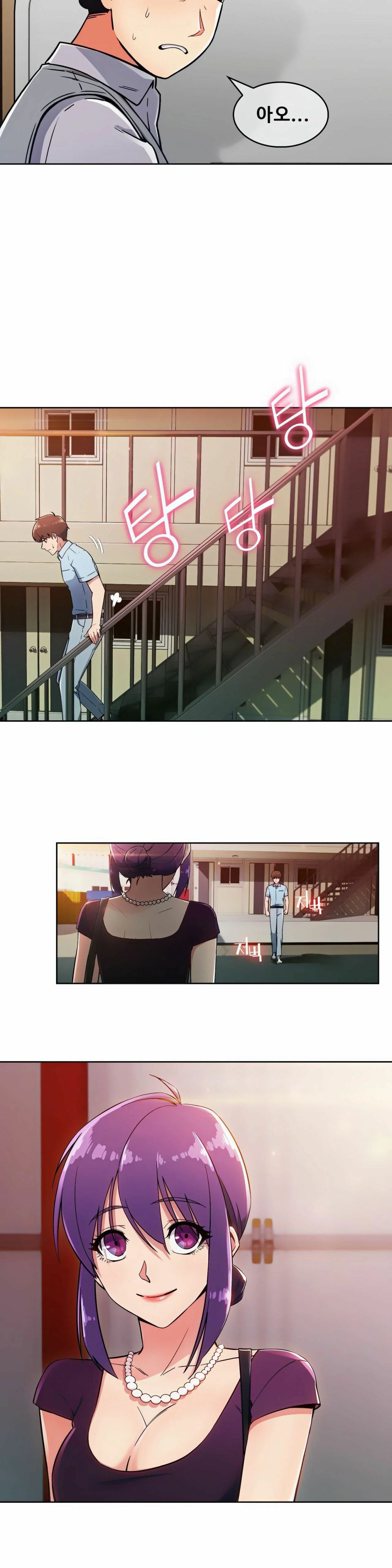 Sincere Minhyuk Raw Chapter 5 Page 19