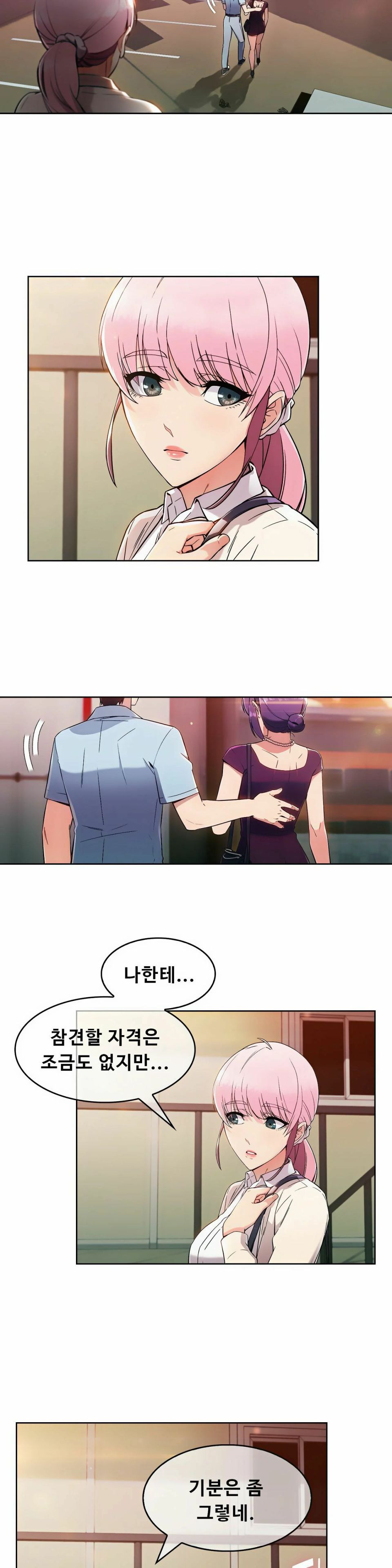Sincere Minhyuk Raw Chapter 5 Page 22