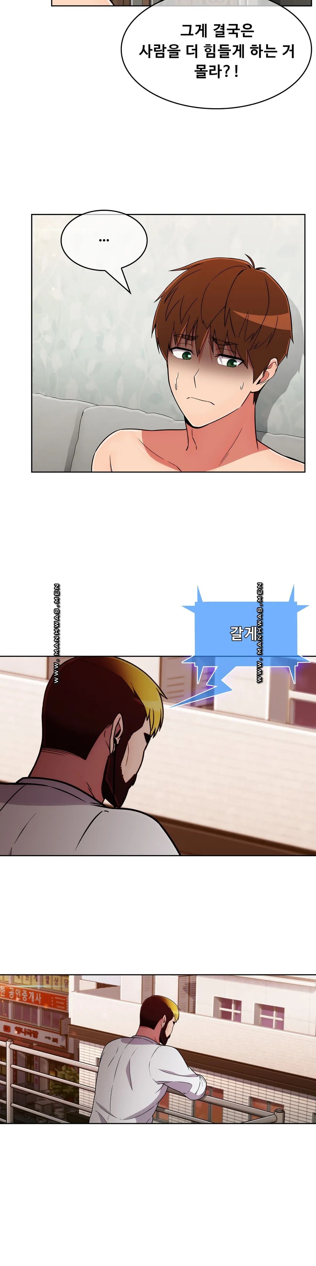 Sincere Minhyuk Raw Chapter 50 Page 15