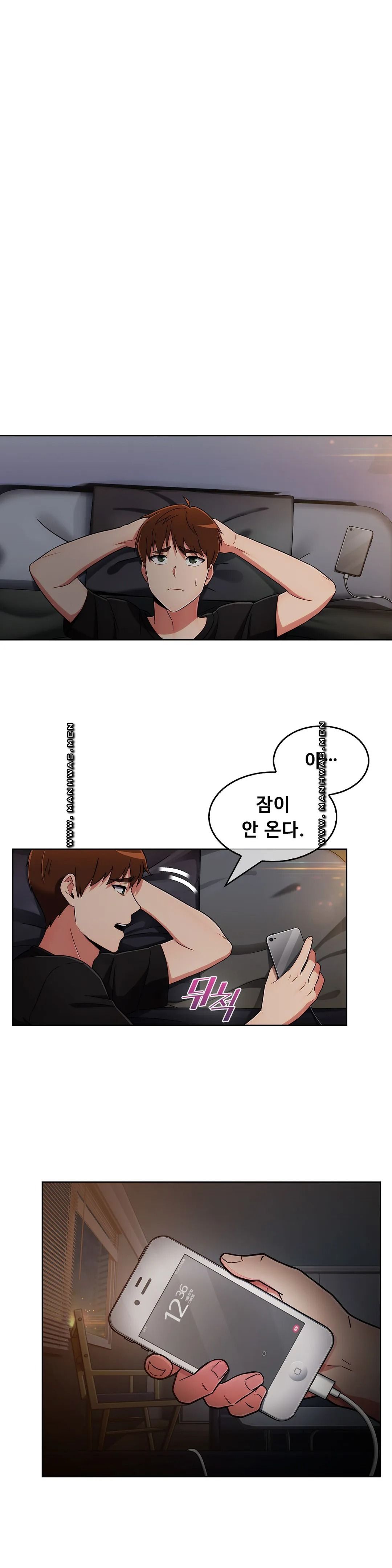 Sincere Minhyuk Raw Chapter 50 Page 20
