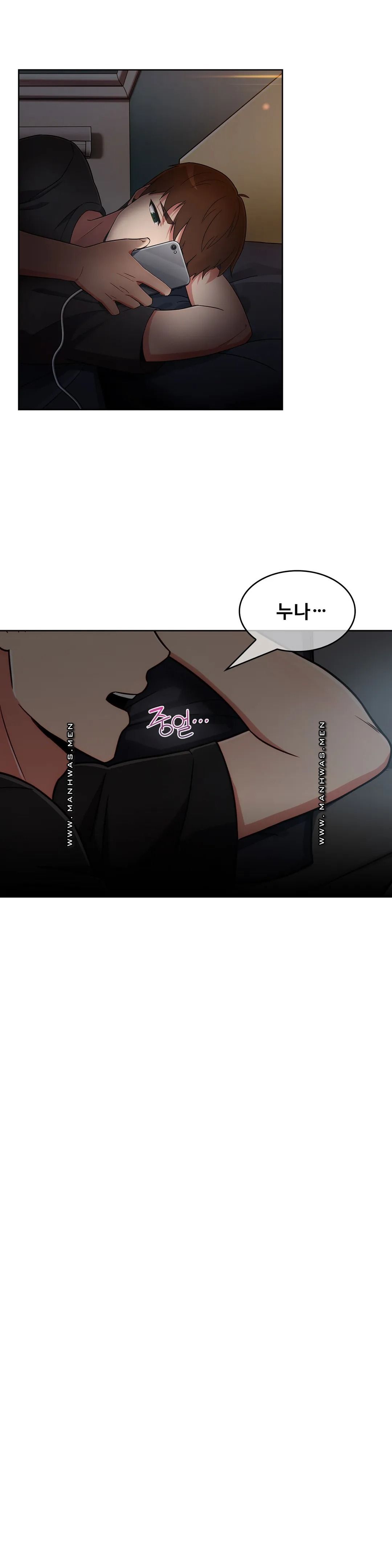 Sincere Minhyuk Raw Chapter 50 Page 21