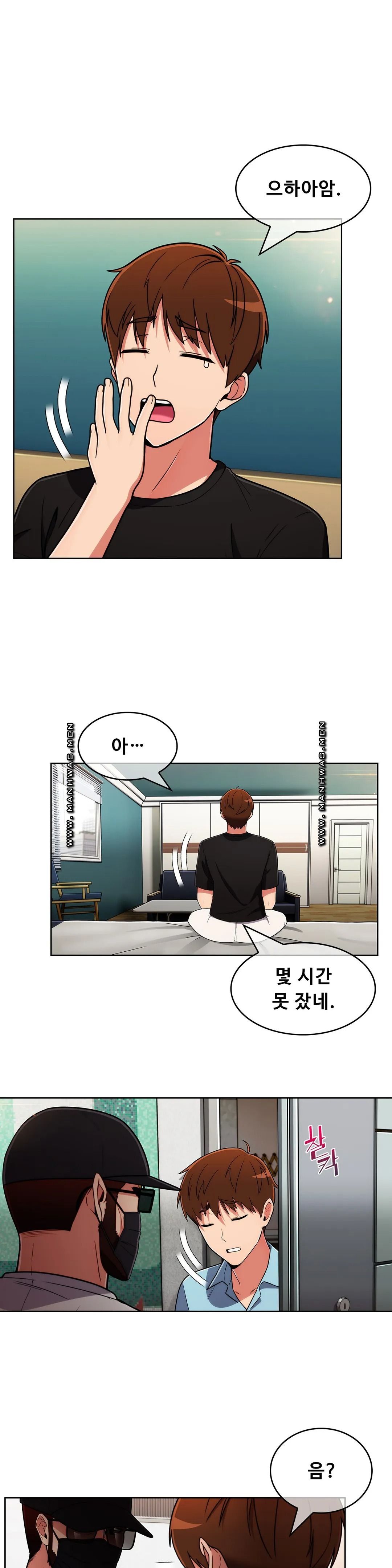 Sincere Minhyuk Raw Chapter 50 Page 23