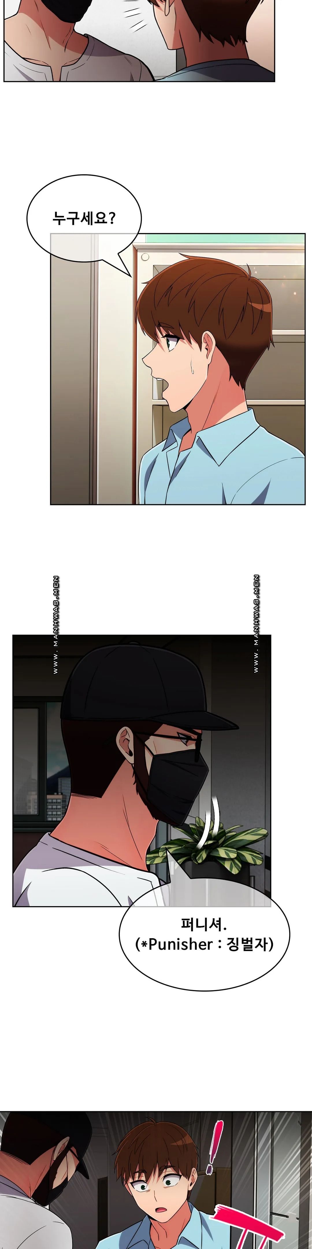 Sincere Minhyuk Raw Chapter 50 Page 24