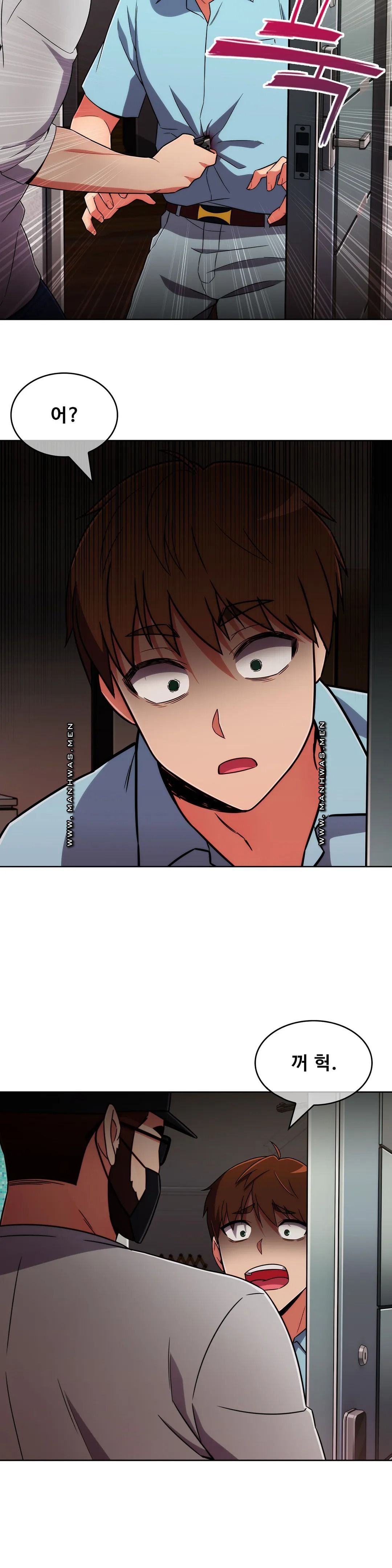 Sincere Minhyuk Raw Chapter 50 Page 25