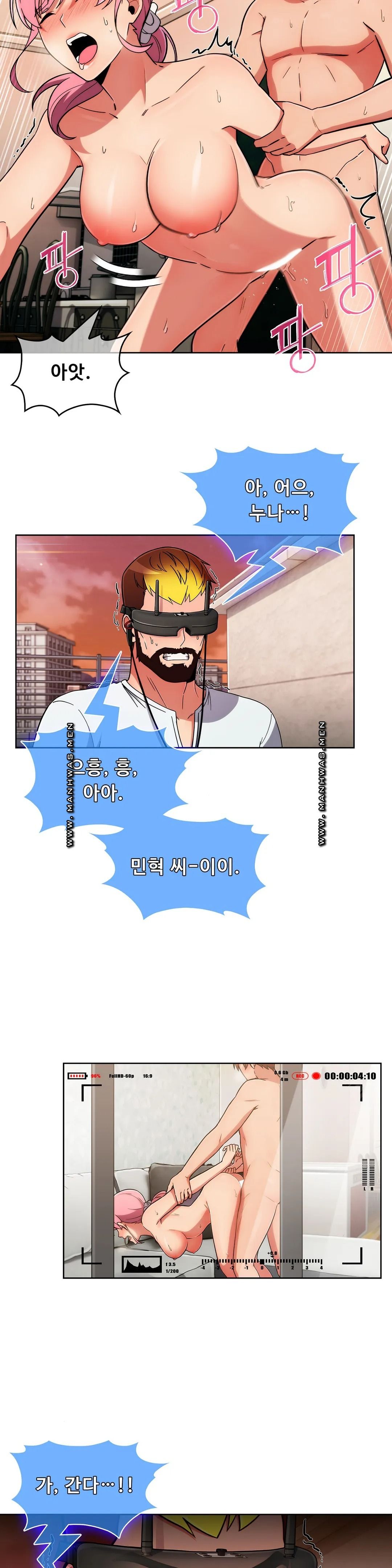 Sincere Minhyuk Raw Chapter 50 Page 3