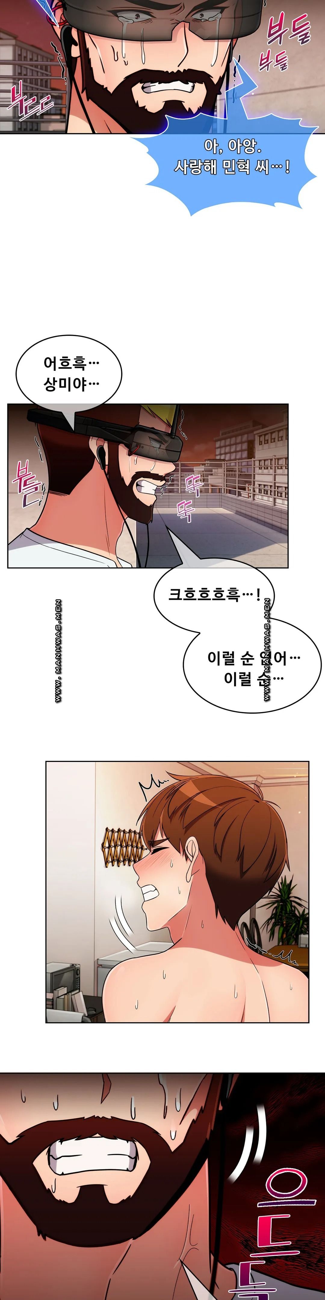 Sincere Minhyuk Raw Chapter 50 Page 4