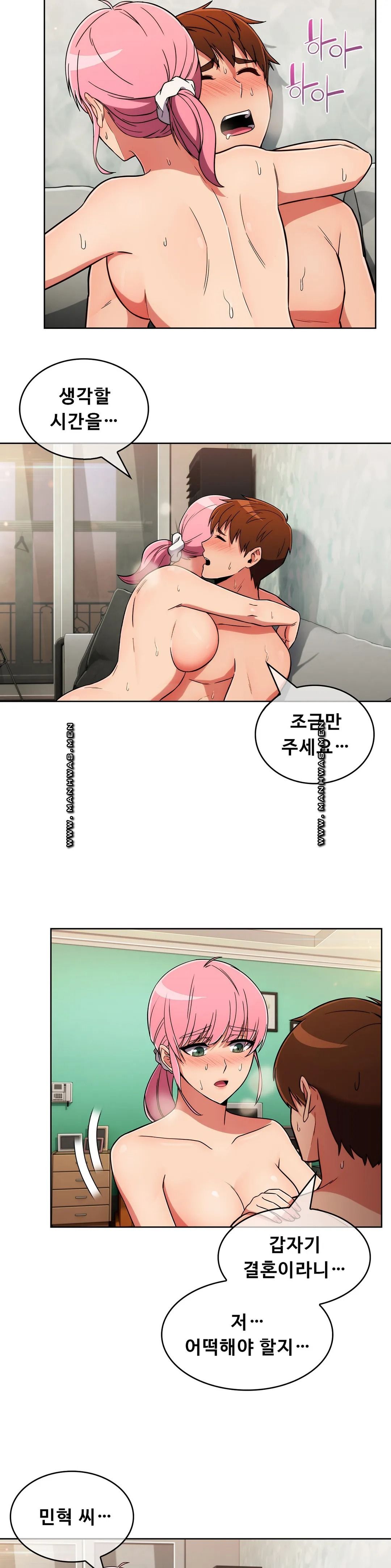 Sincere Minhyuk Raw Chapter 50 Page 8