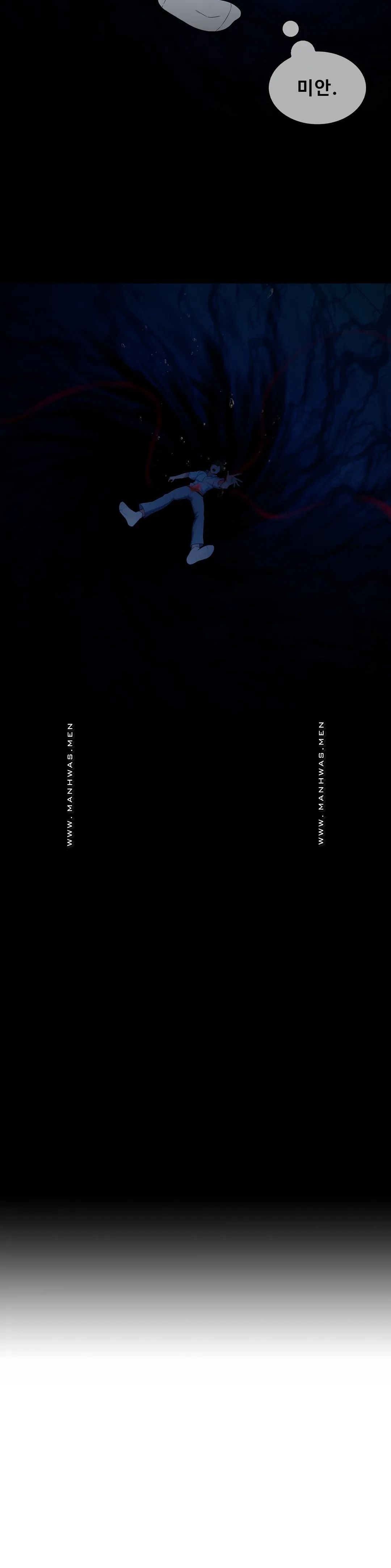 Sincere Minhyuk Raw Chapter 51 Page 20