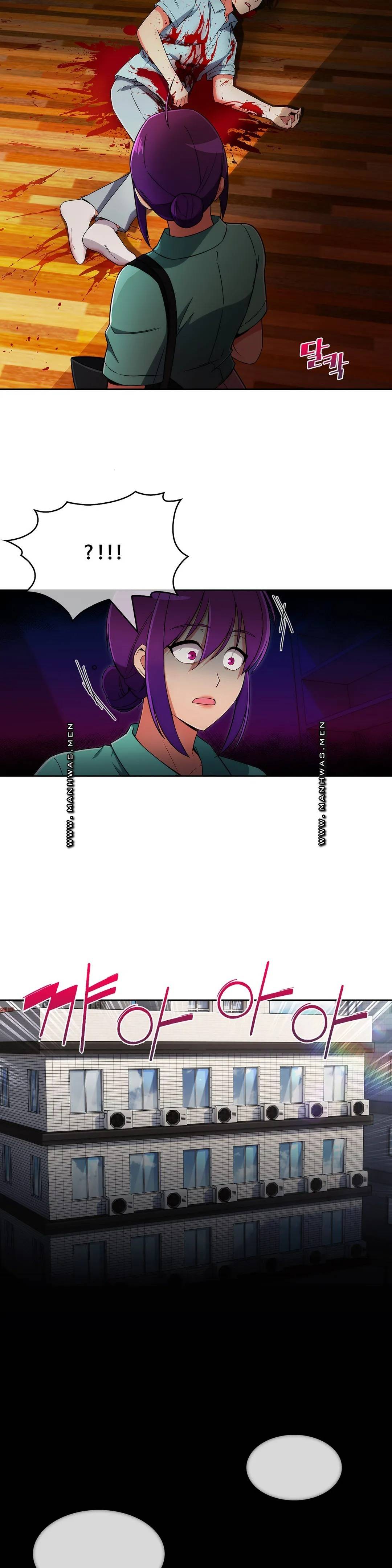 Sincere Minhyuk Raw Chapter 51 Page 23