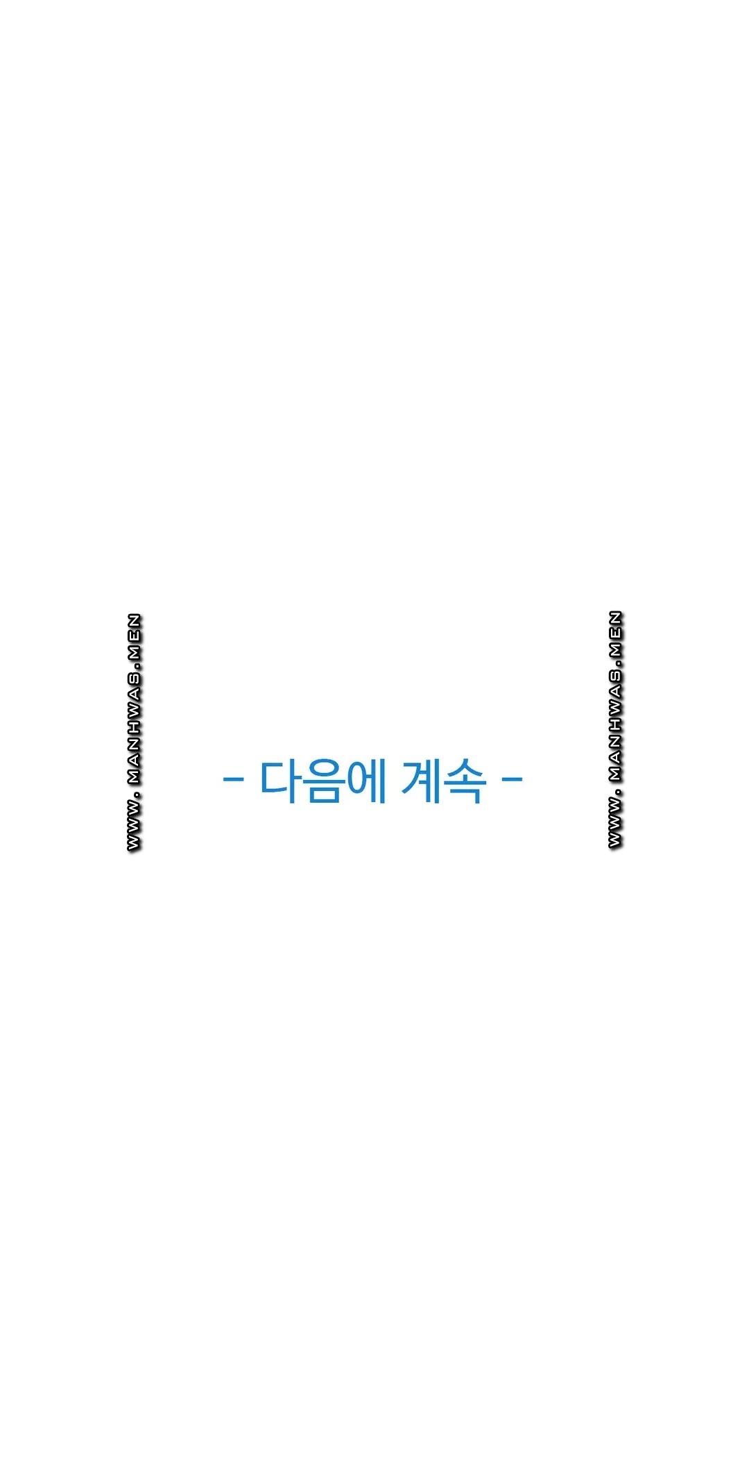 Sincere Minhyuk Raw Chapter 52 Page 25
