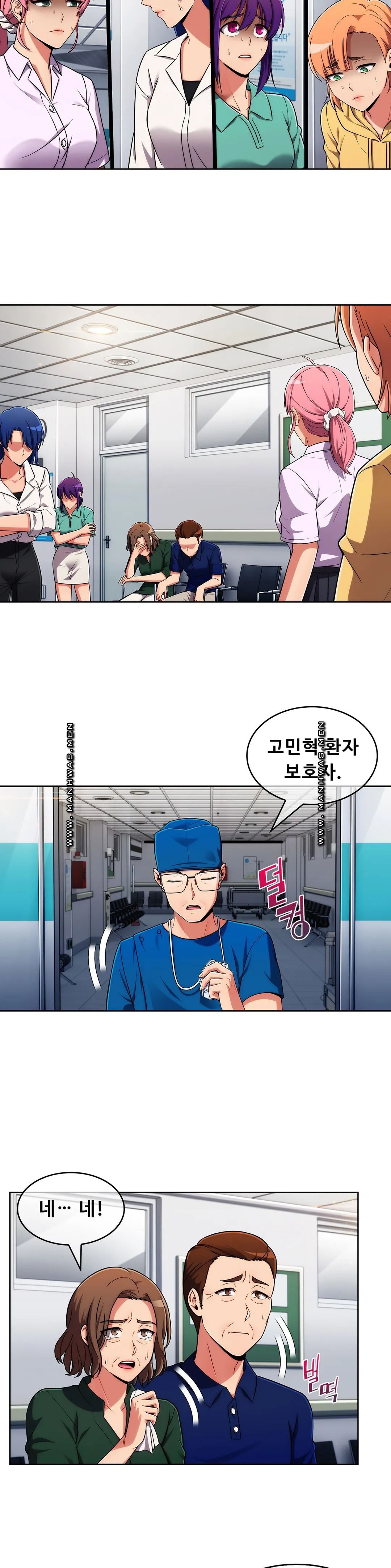 Sincere Minhyuk Raw Chapter 52 Page 3
