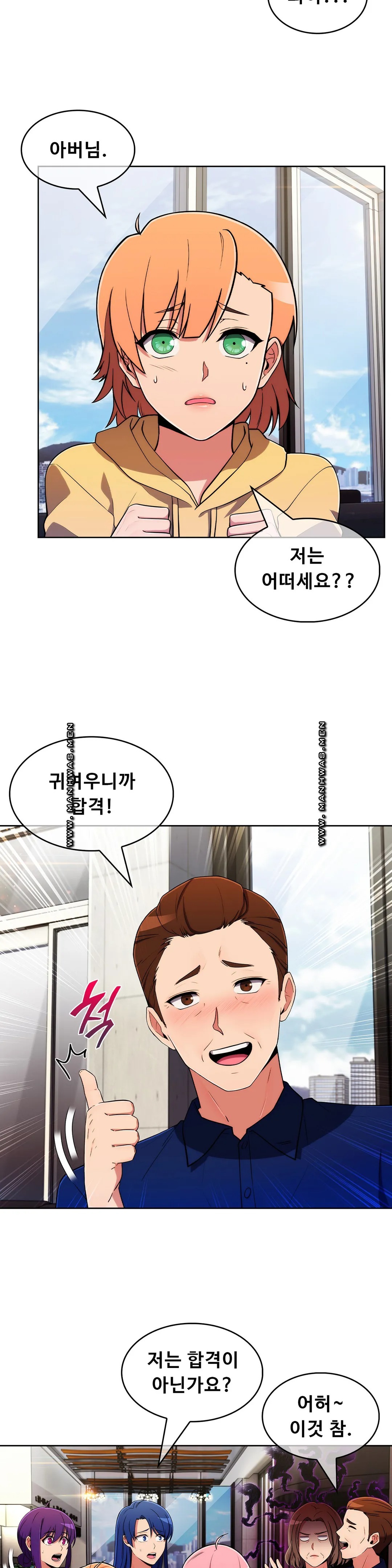 Sincere Minhyuk Raw Chapter 53 Page 13