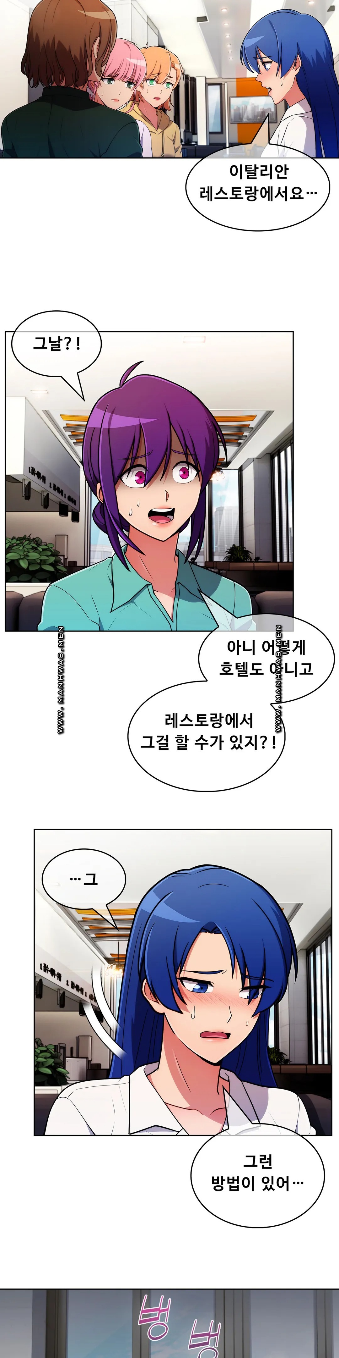 Sincere Minhyuk Raw Chapter 53 Page 22