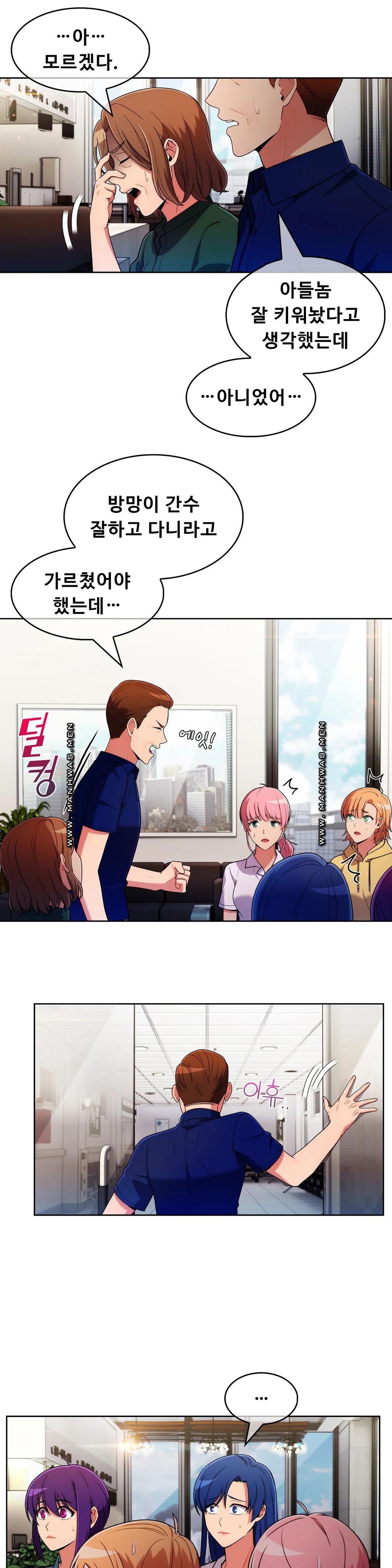 Sincere Minhyuk Raw Chapter 53 Page 24