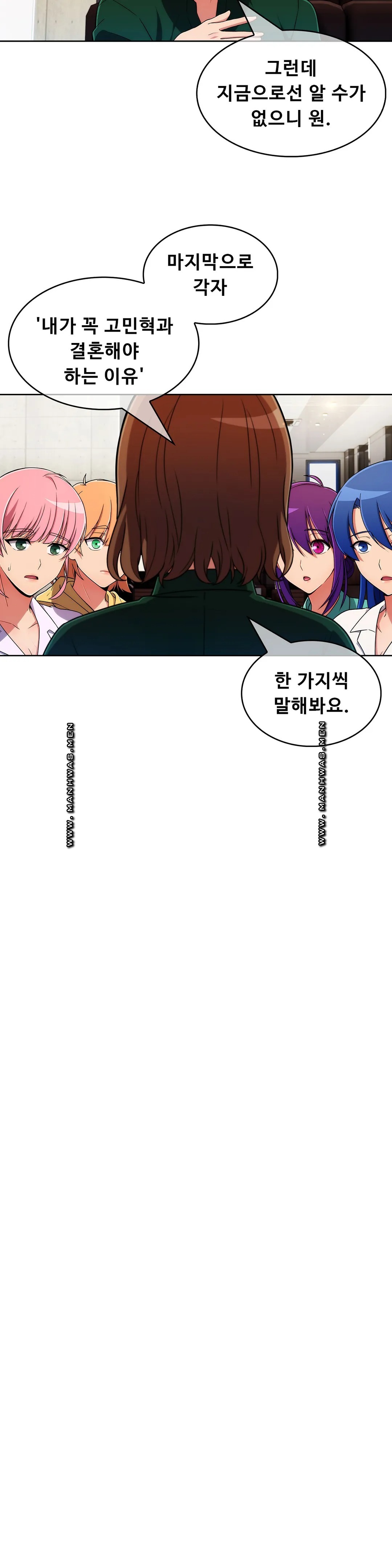 Sincere Minhyuk Raw Chapter 53 Page 26