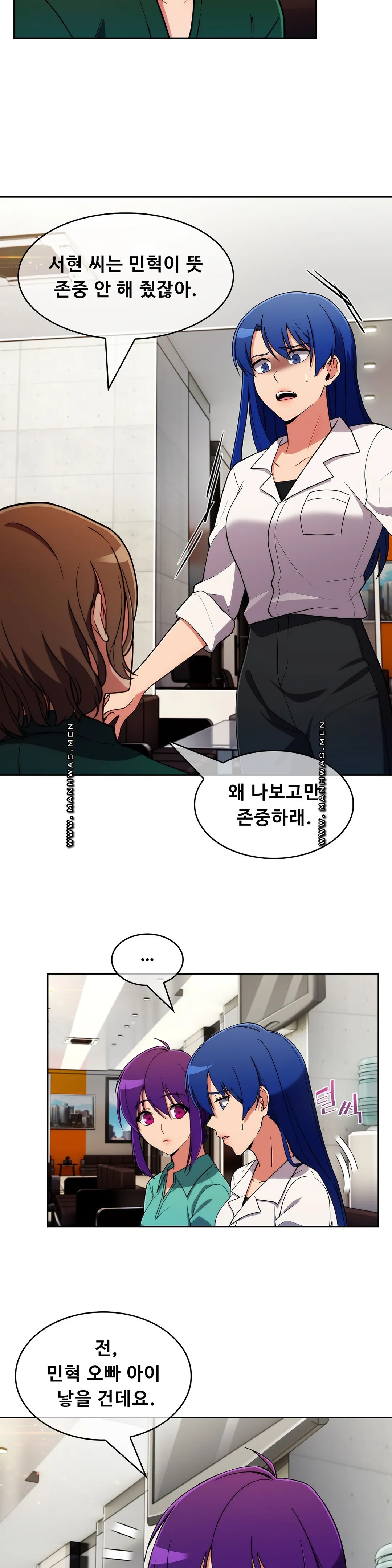 Sincere Minhyuk Raw Chapter 53 Page 7
