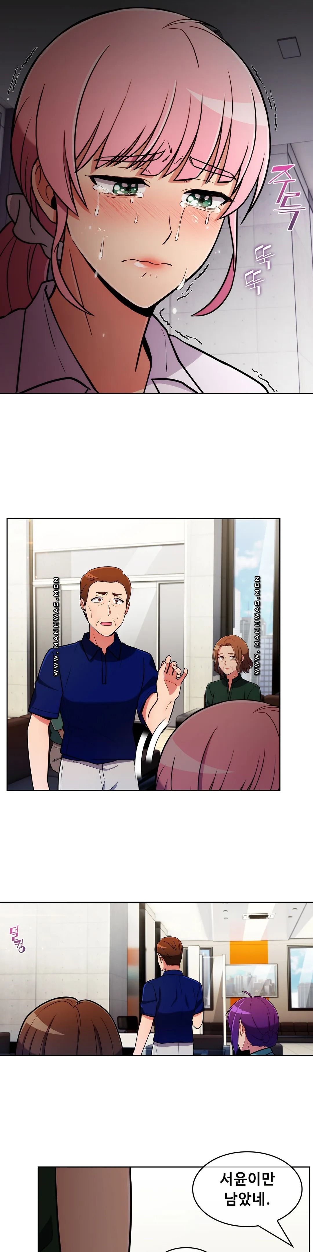 Sincere Minhyuk Raw Chapter 54 Page 17