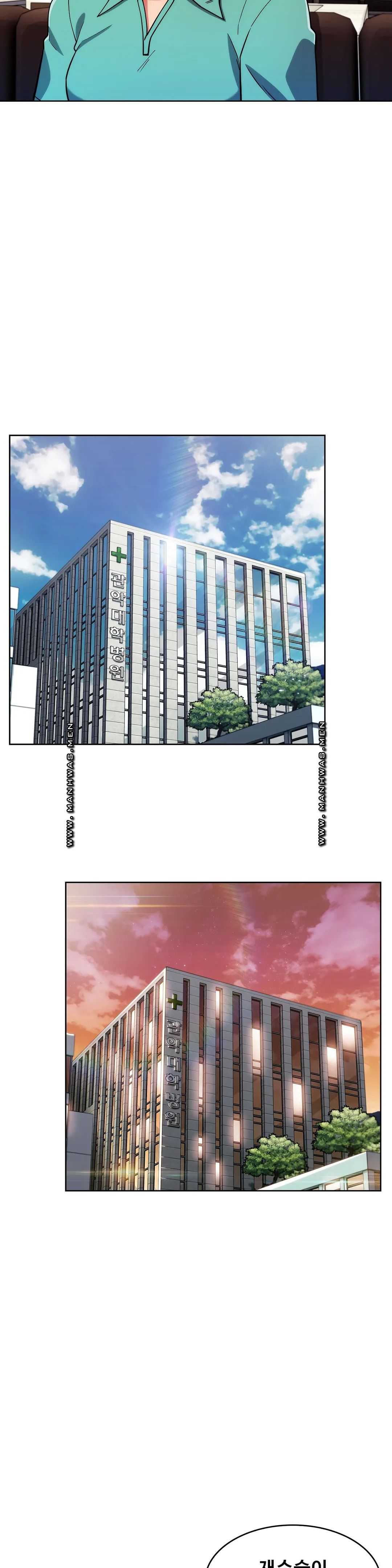 Sincere Minhyuk Raw Chapter 54 Page 20
