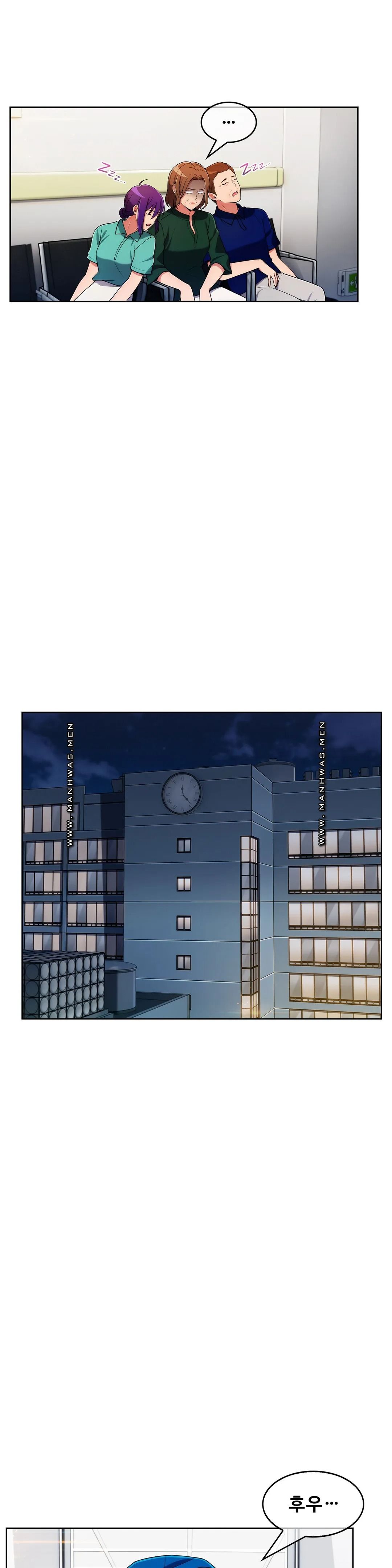 Sincere Minhyuk Raw Chapter 54 Page 23