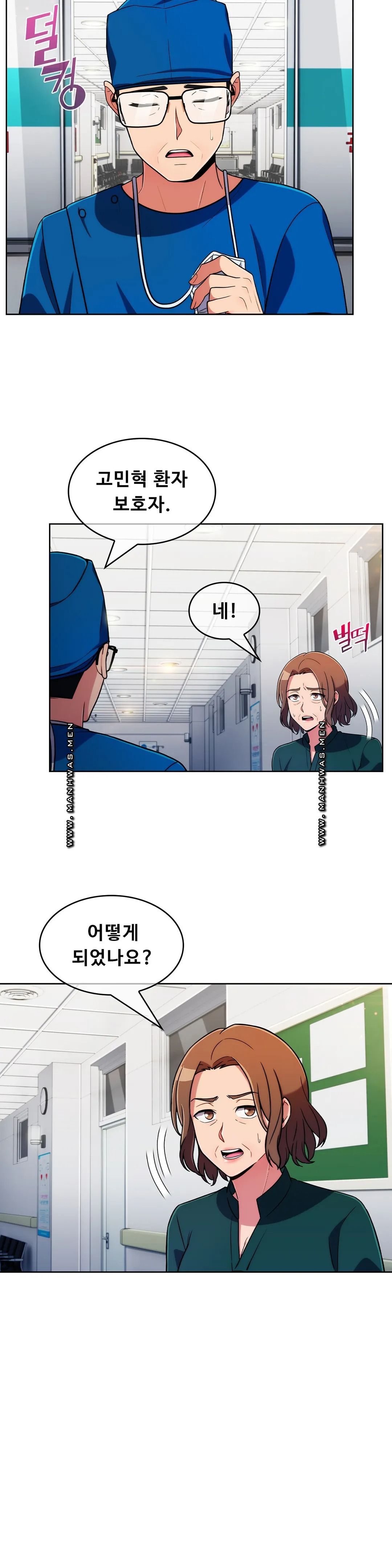 Sincere Minhyuk Raw Chapter 54 Page 24
