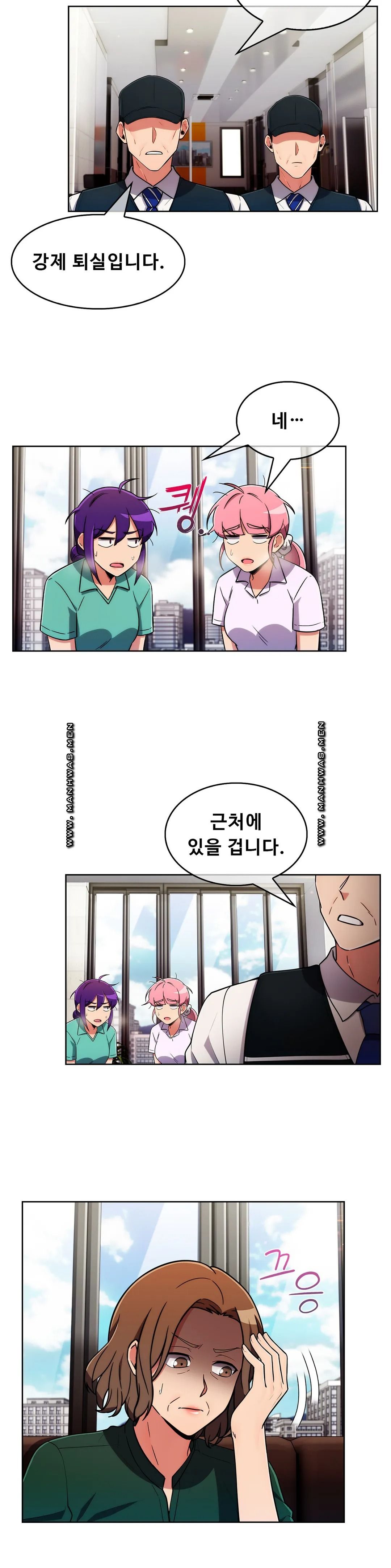 Sincere Minhyuk Raw Chapter 54 Page 4